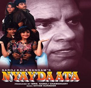 Nyaydaata (1999) Album Cover