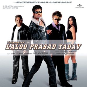 Padmashree Laloo Prasad Yadav (2005) Album Cover