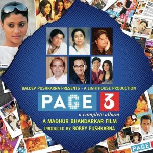 Page 3 (2005) Album Cover