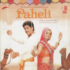 Paheli (2005) Album Cover