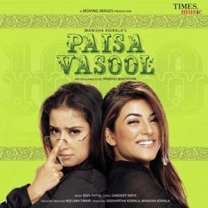 Paisa Vasool (2004) Album Cover