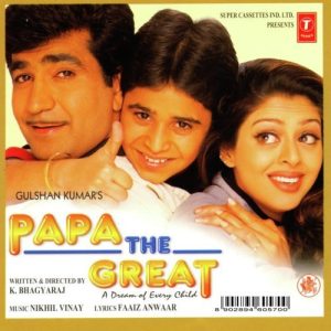 Papa The Great (2000) Album Cover