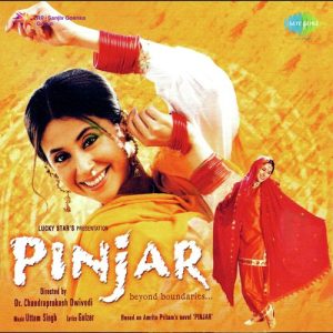 Pinjar (2003) Album Cover