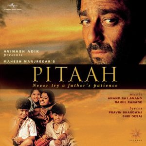 Pitaah (2002) Album Cover