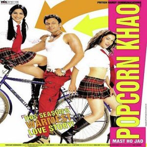 Popcorn Khao! Mast Ho Jao (2004) Album Cover
