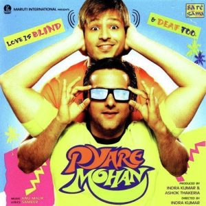Pyare Mohan (2006) Album Cover