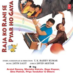 Raja Ko Rani Se Pyar Ho Gaya (2000) Album Cover