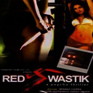 Red Swastik (2007) Album Cover