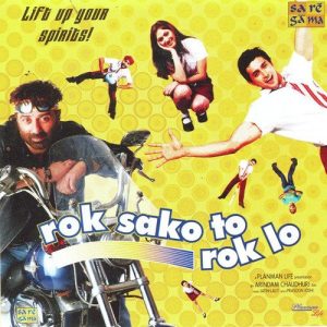 Rok Sako To Rok Lo (2024) Album Cover