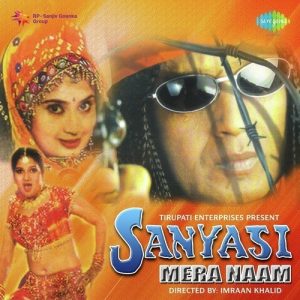 Sanyasi Mera Naam (1999) Album Cover