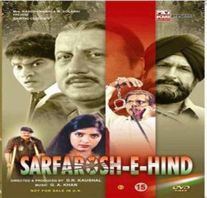 Sarfarosh-E-Hind (1999) Album Cover