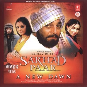 Sarhad Paar (2007) Album Cover