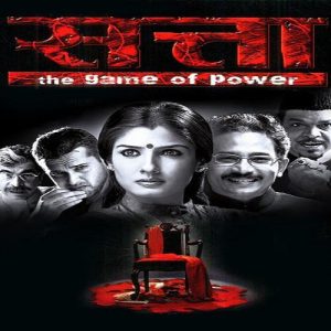 Satta (2003) Album Cover