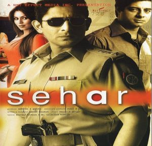 Sehar (2005) Album Cover