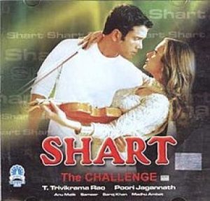 Shart: The Challenge (2004) Album Cover