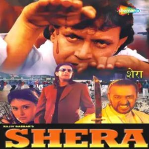 Shera (1999) Album Cover