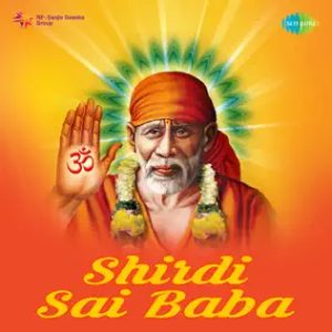 Shirdi Sai Baba (2001) Album Cover