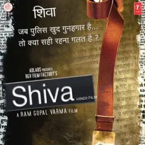 Shiva (2006) Album Cover