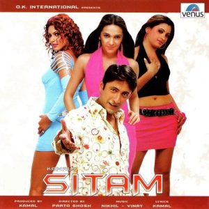 Sitam (2005) Album Cover