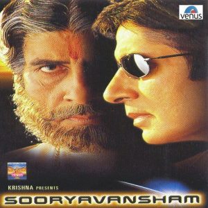 Sooryavansham (1999) Album Cover