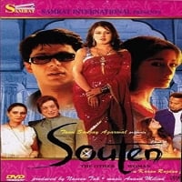 Souten (2006) Album Cover