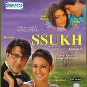 Ssukh (2005) Album Cover