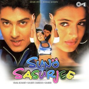 Suno Sasurjee (2004) Album Cover