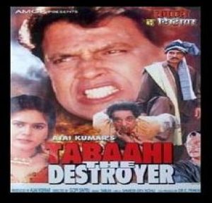 Tabaahi: The Destroyer (1999) Album Cover