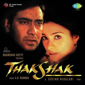 Thakshak (1999) Album Cover