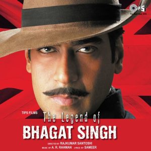 The Legend Of Bhagat Singh (2002) Album Cover