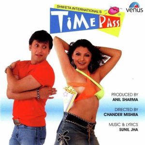 Time Pass (2005) Album Cover