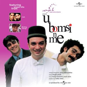 U Bomsi N Me (2005) Album Cover