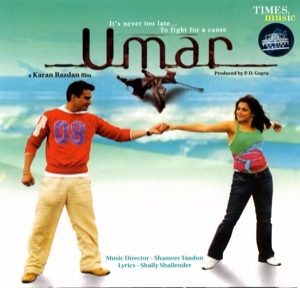 Umar (2006) Album Cover