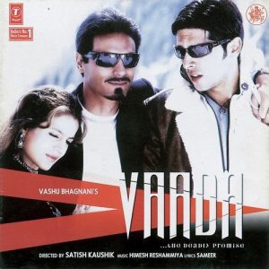 Vaada (2005) Album Cover