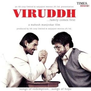Viruddh… Family Comes First (2005) Album Cover