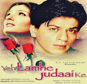 Yeh Lamhe Judaai Ke (2004) Album Cover