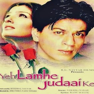 Tum Paas Ho Jab Mere