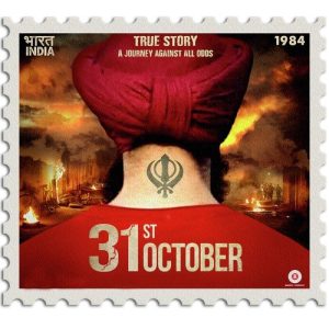 31st October (2016) Album Cover