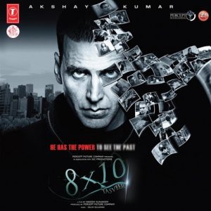8 X 10 Tasveer (2009) Album Cover