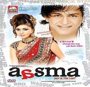 Aasma (2009) Album Cover