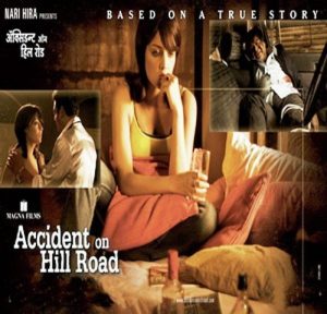 Accident on Hill Road (2009) Album Cover