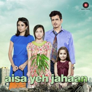 Aisa Yeh Jahaan (2015) Album Cover