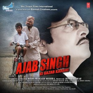 Ajab Singh Ki Gajab Kahani (2017) Album Cover