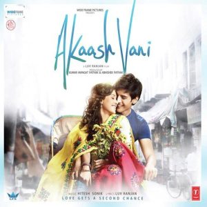Akaash Vani (2013) Album Cover