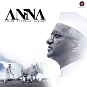 Anna (2016) Album Cover