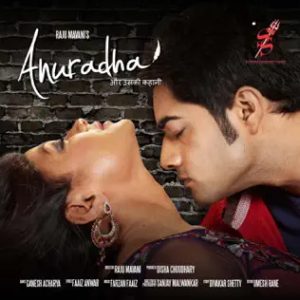Anuradha (2014) Album Cover
