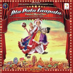 Ata Pata Laapata (2012) Album Cover