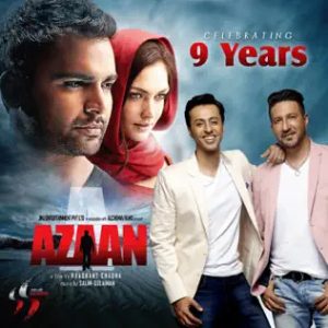 Azaan (2011) Album Cover