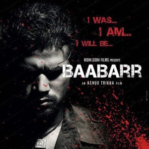 Baabarr (2009) Album Cover
