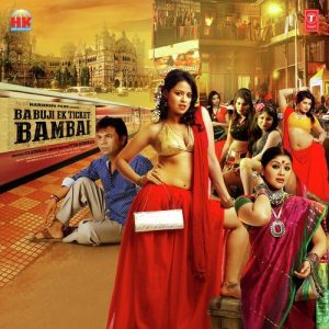 Babuji Ek Ticket Bambai (2017) Album Cover
